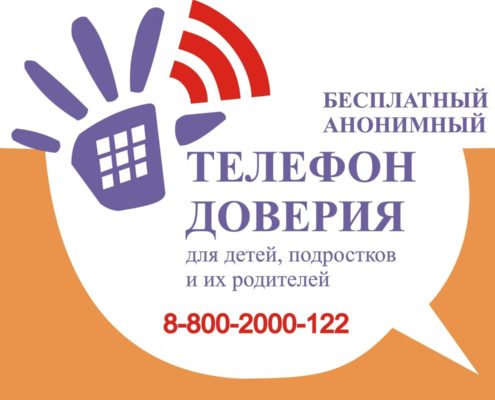 Занятие и беседа на тему М.С. Пляцковский «Урок дружбы»