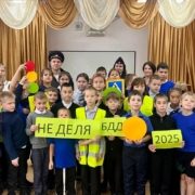 Неделя ПДД 2025 (1)