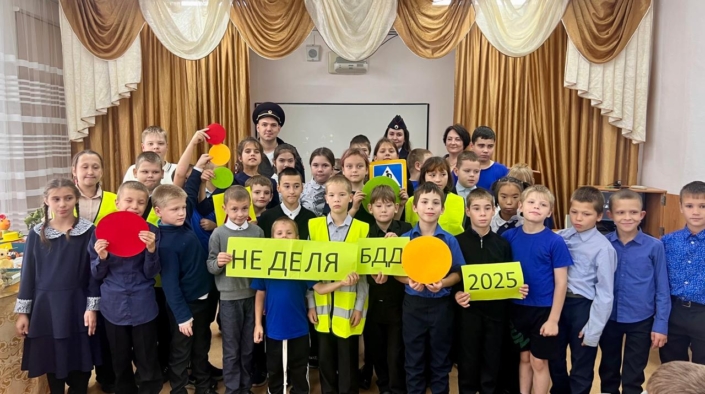 Неделя ПДД 2025 (1)