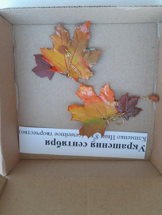 Золотая осень 2025 (4)