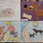 Дай лапу 2025 (1)