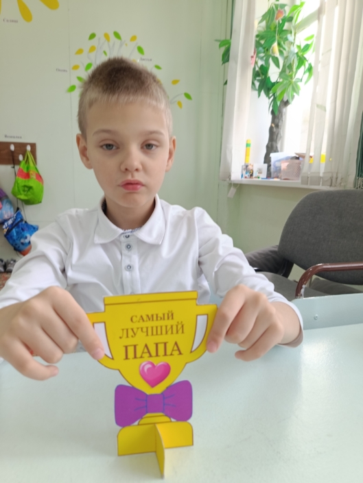День отца 2025 (5)