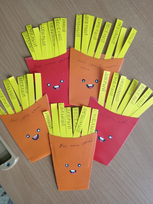 день отца 2025 (5)