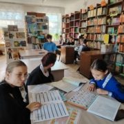 День школьных библиотек, 2025 (1)