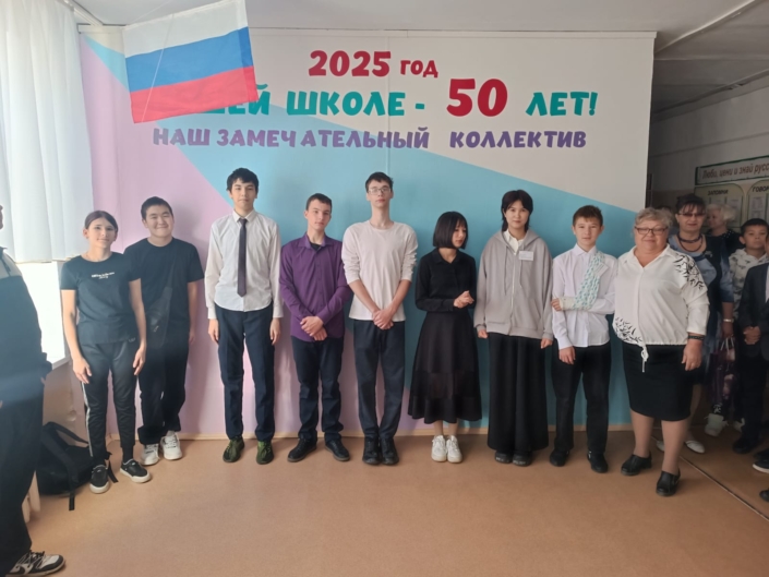 День учителя 2025 (5)