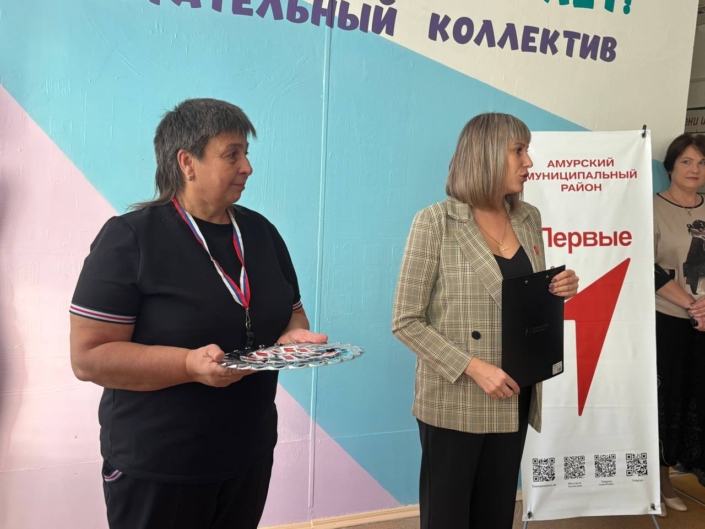 Движение Первых 2025 (1)