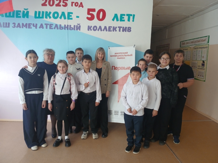Движение Первых 2025 (4)