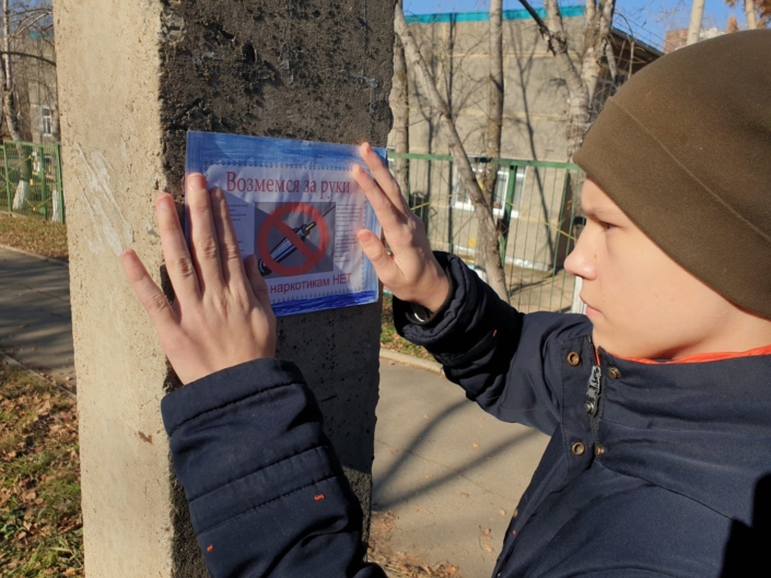 Нет наркотикам 2025 (6)