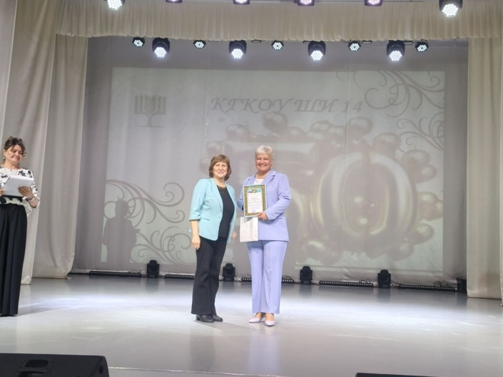 грамота Главы