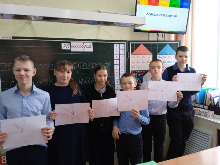 Классный час 2025 (3)