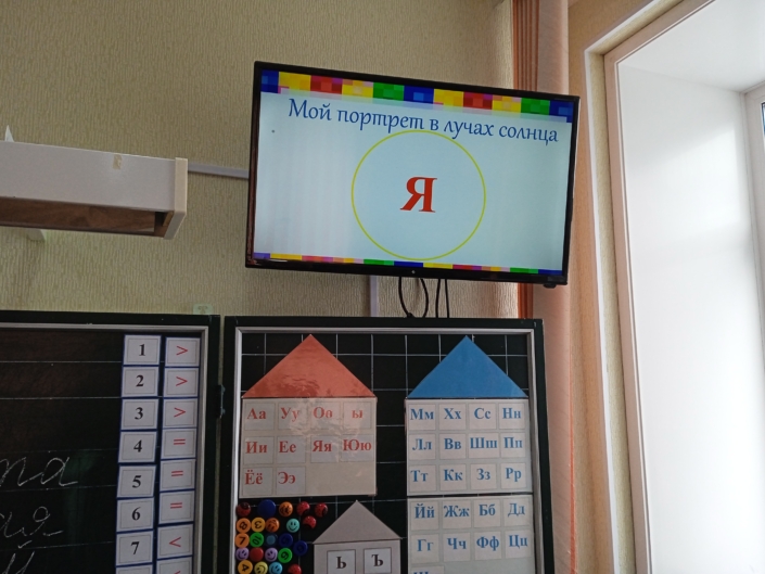 Классный час 2025 (4)