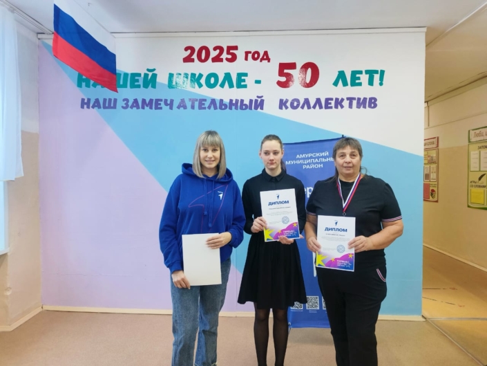 посвящение в Движение Первых 2025 (1)