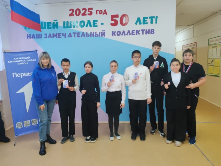 посвящение в Движение Первых 2025 (4)