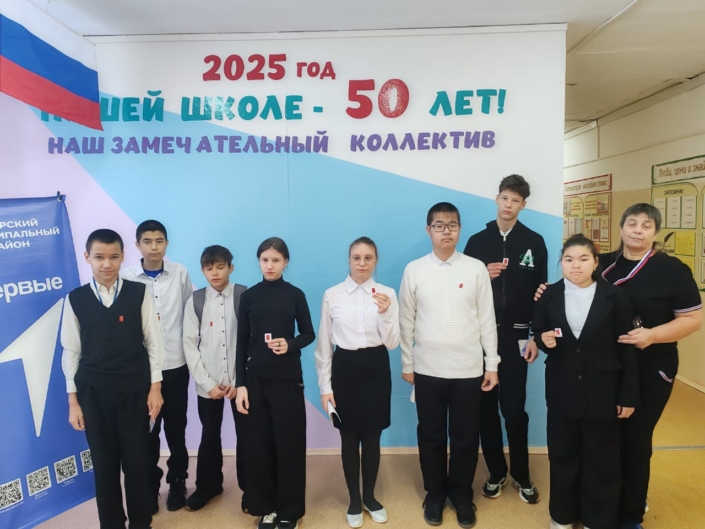 посвящение в Движение Первых 2025 (5)