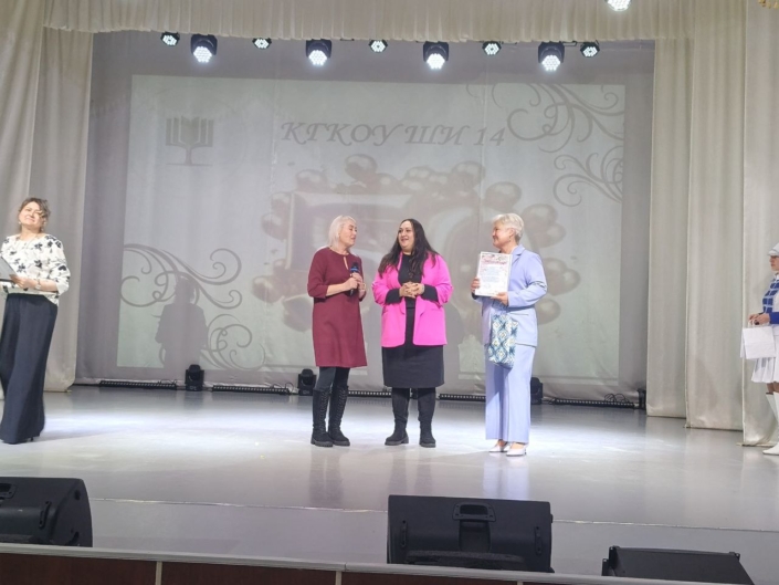 поздравления от краев.музея