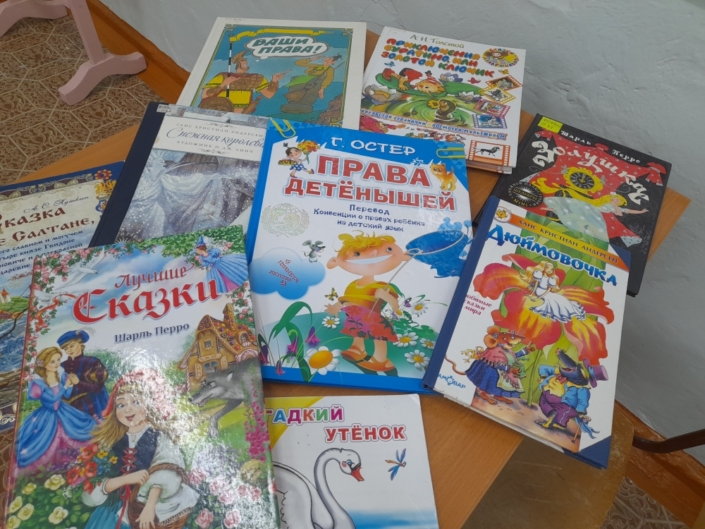 Твои права 2025 (1)