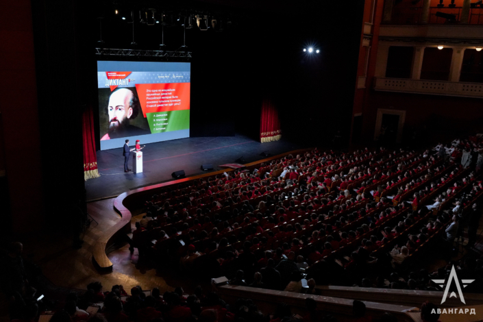 ВОЕННО-ПАТРИОТИЧЕСКИЙ ДИКТАНТ 2025 (2)