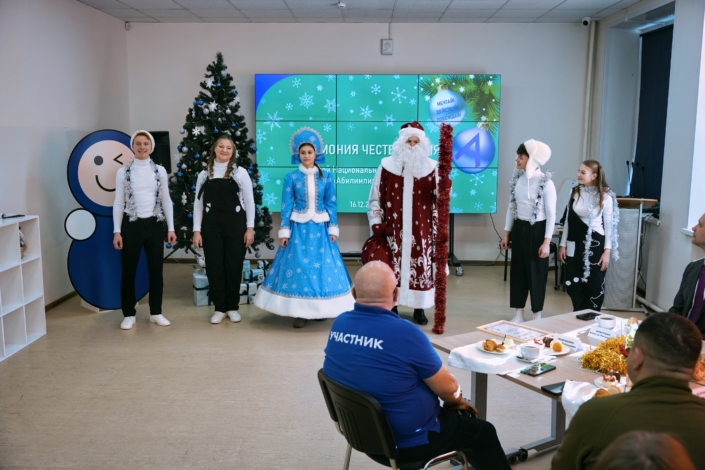 Абилимпикс 2025 (4)