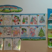 Новогодние чудеса 2025 (2)