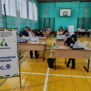 Абилимпикс 2026 (4)