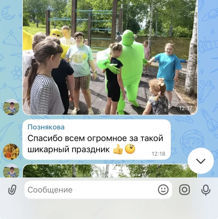 e6b54b31-8344-4c7a-b32d-3dcd039d39d6